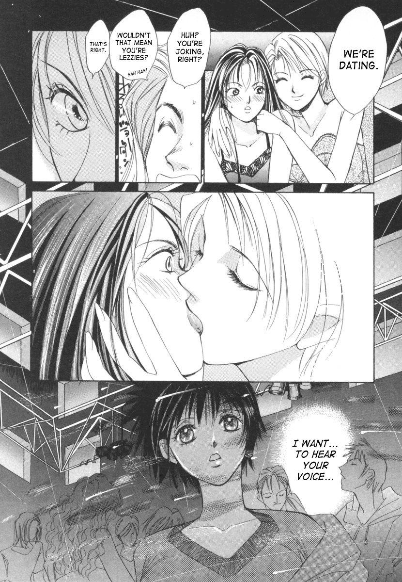 Taiyou Ga Ochite Kuru [ecchi] 2