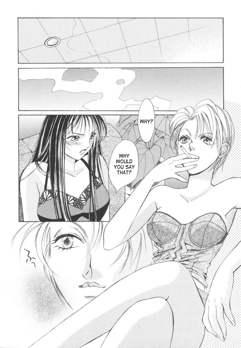 Taiyou Ga Ochite Kuru [ecchi] 2