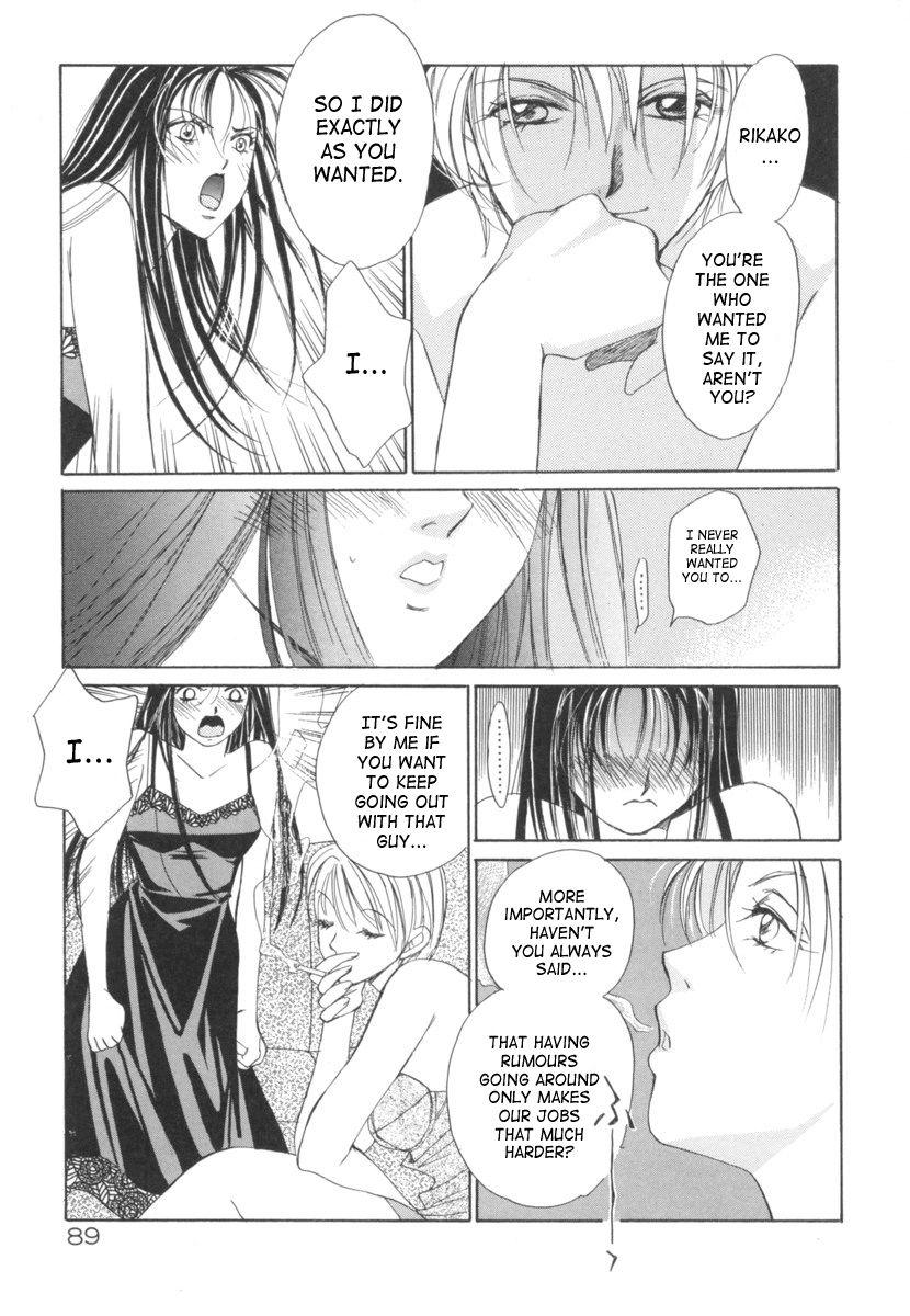 Taiyou Ga Ochite Kuru [ecchi] 2