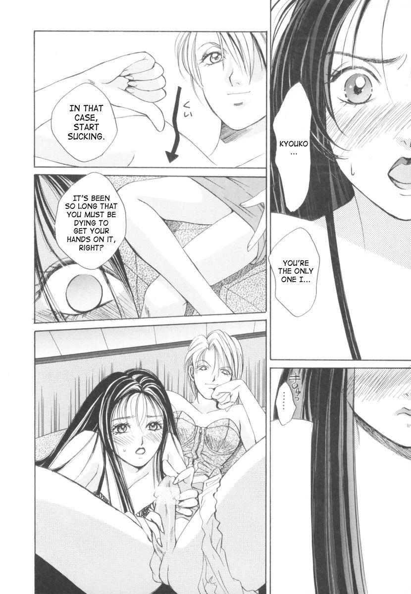 Taiyou Ga Ochite Kuru [ecchi] 2