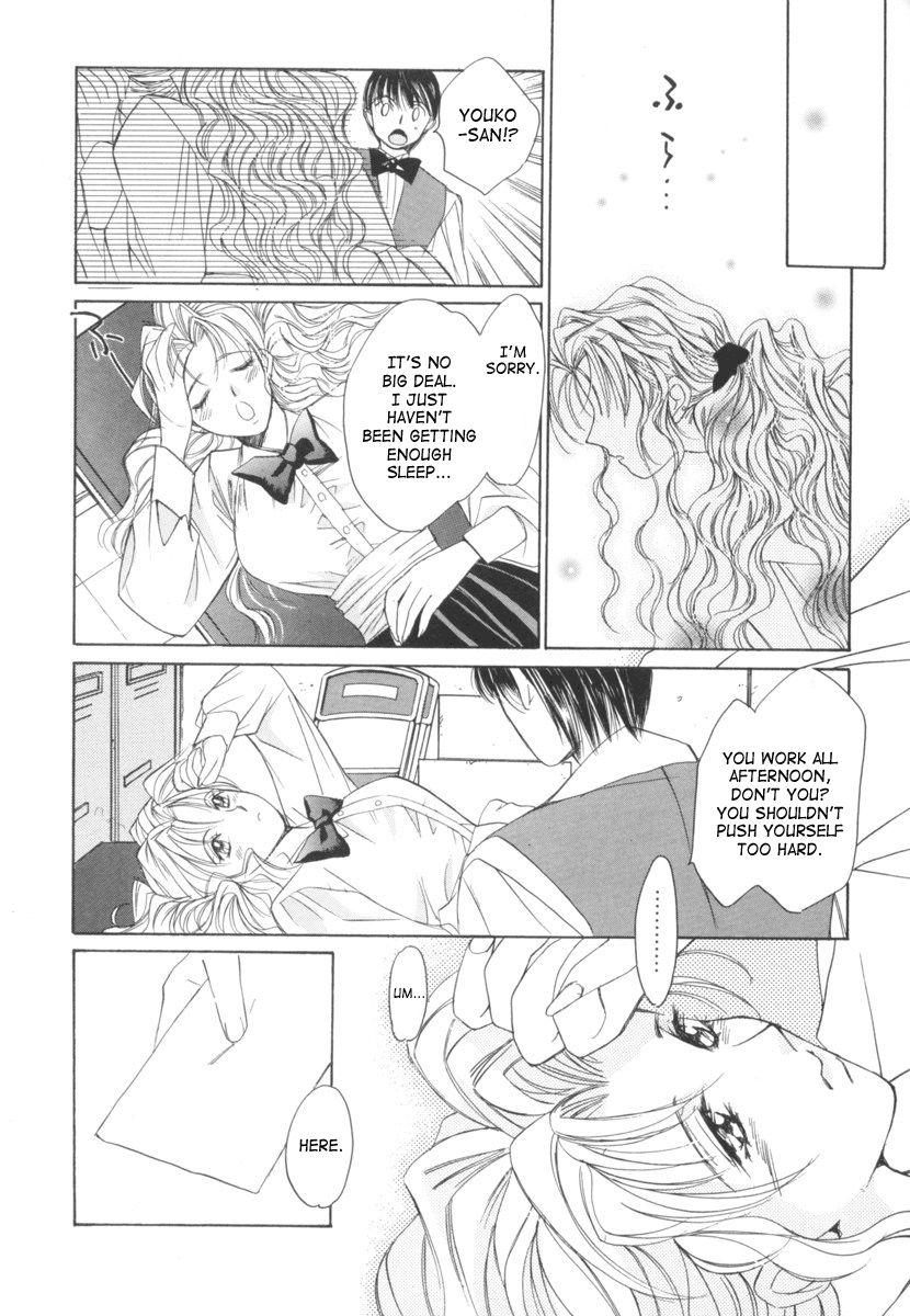 Taiyou Ga Ochite Kuru [ecchi] 2