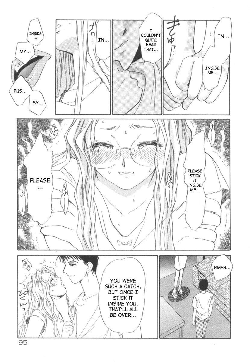 Taiyou Ga Ochite Kuru [ecchi] 2