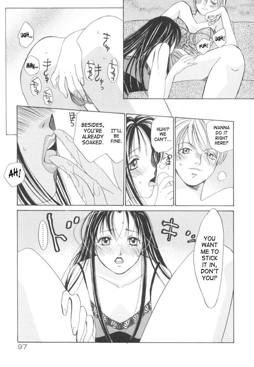 Taiyou Ga Ochite Kuru [ecchi] 2