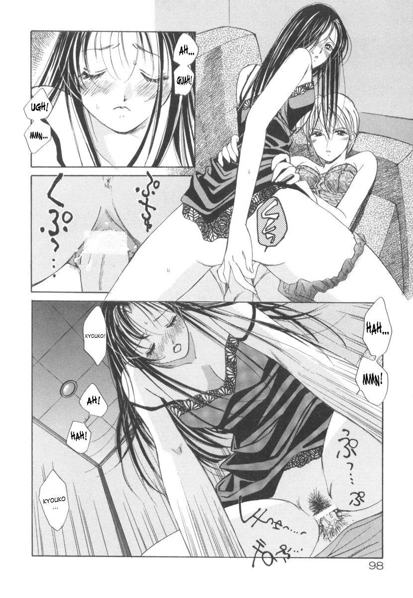 Taiyou Ga Ochite Kuru [ecchi] 2