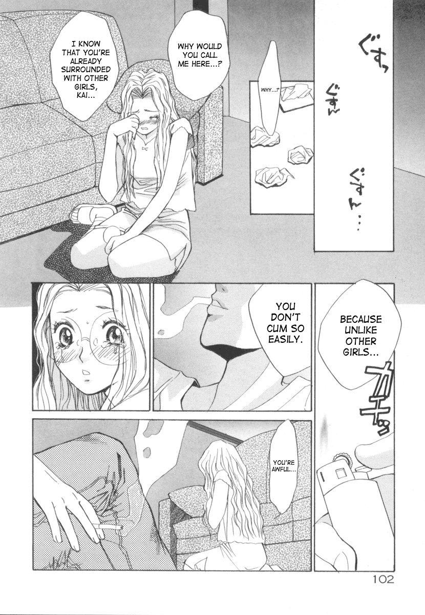 Taiyou Ga Ochite Kuru [ecchi] 2