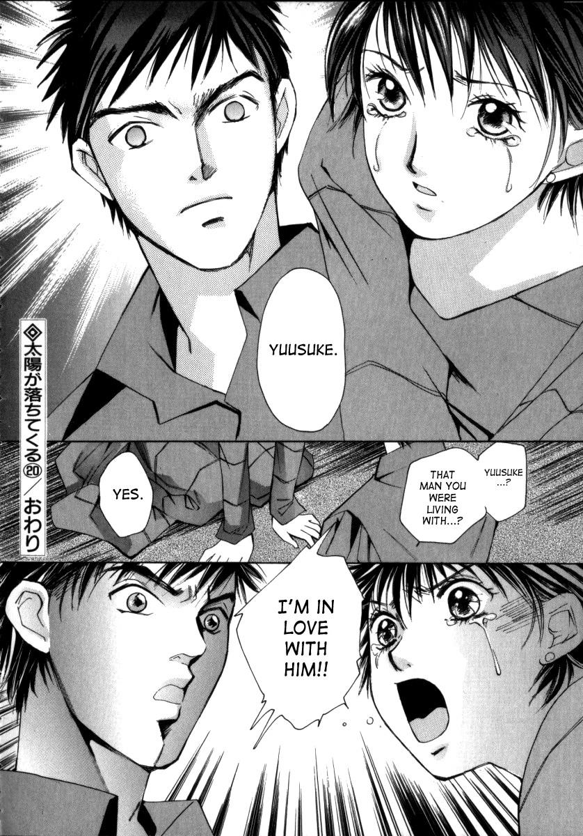 Taiyou Ga Ochite Kuru [ecchi] 3