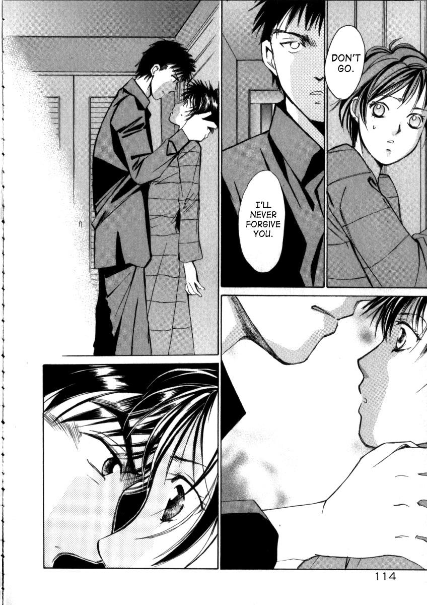Taiyou Ga Ochite Kuru [ecchi] 3