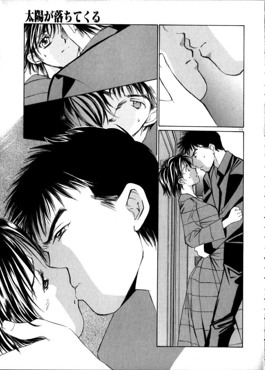 Taiyou Ga Ochite Kuru [ecchi] 3