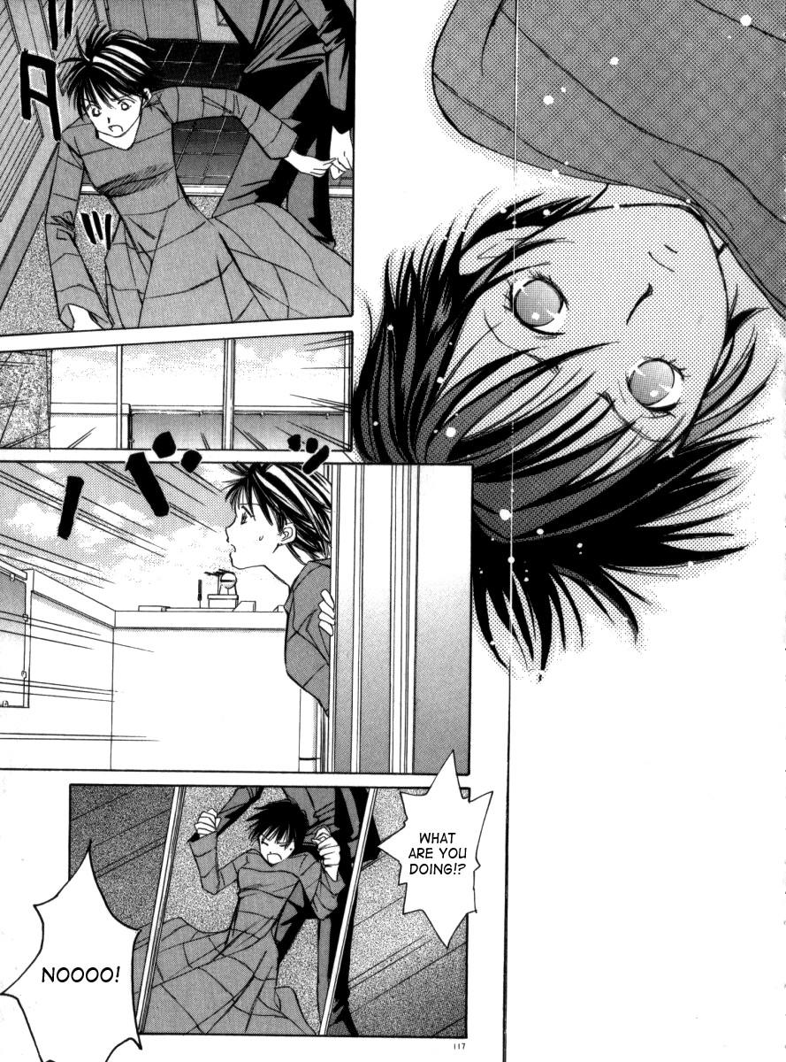 Taiyou Ga Ochite Kuru [ecchi] 3