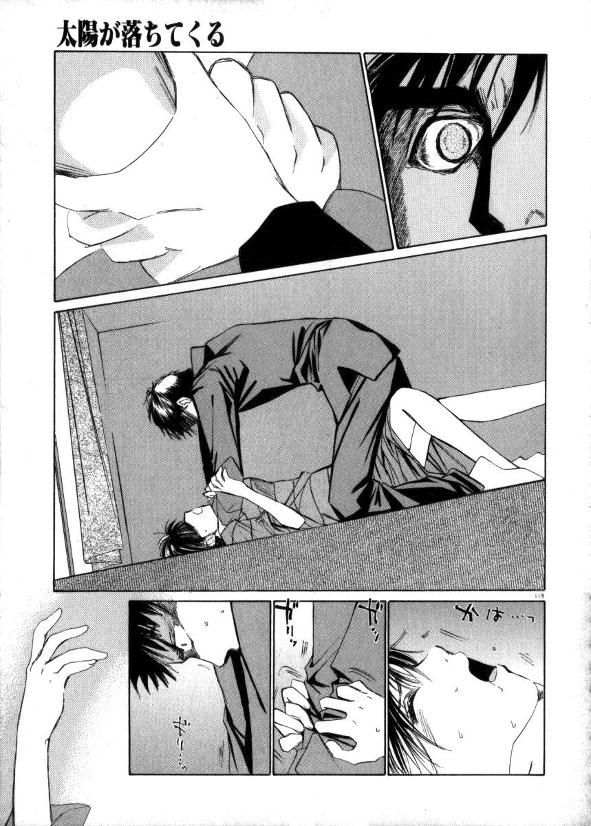 Taiyou Ga Ochite Kuru [ecchi] 3