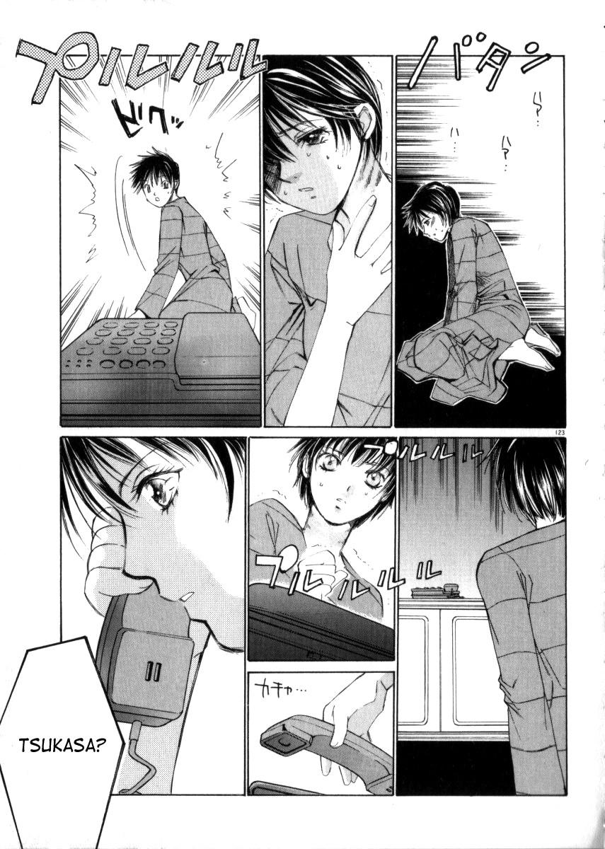 Taiyou Ga Ochite Kuru [ecchi] 3