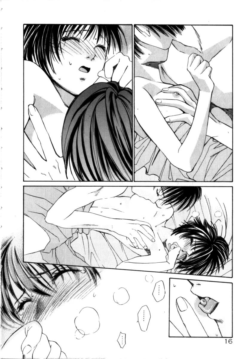 Taiyou Ga Ochite Kuru [ecchi] 3