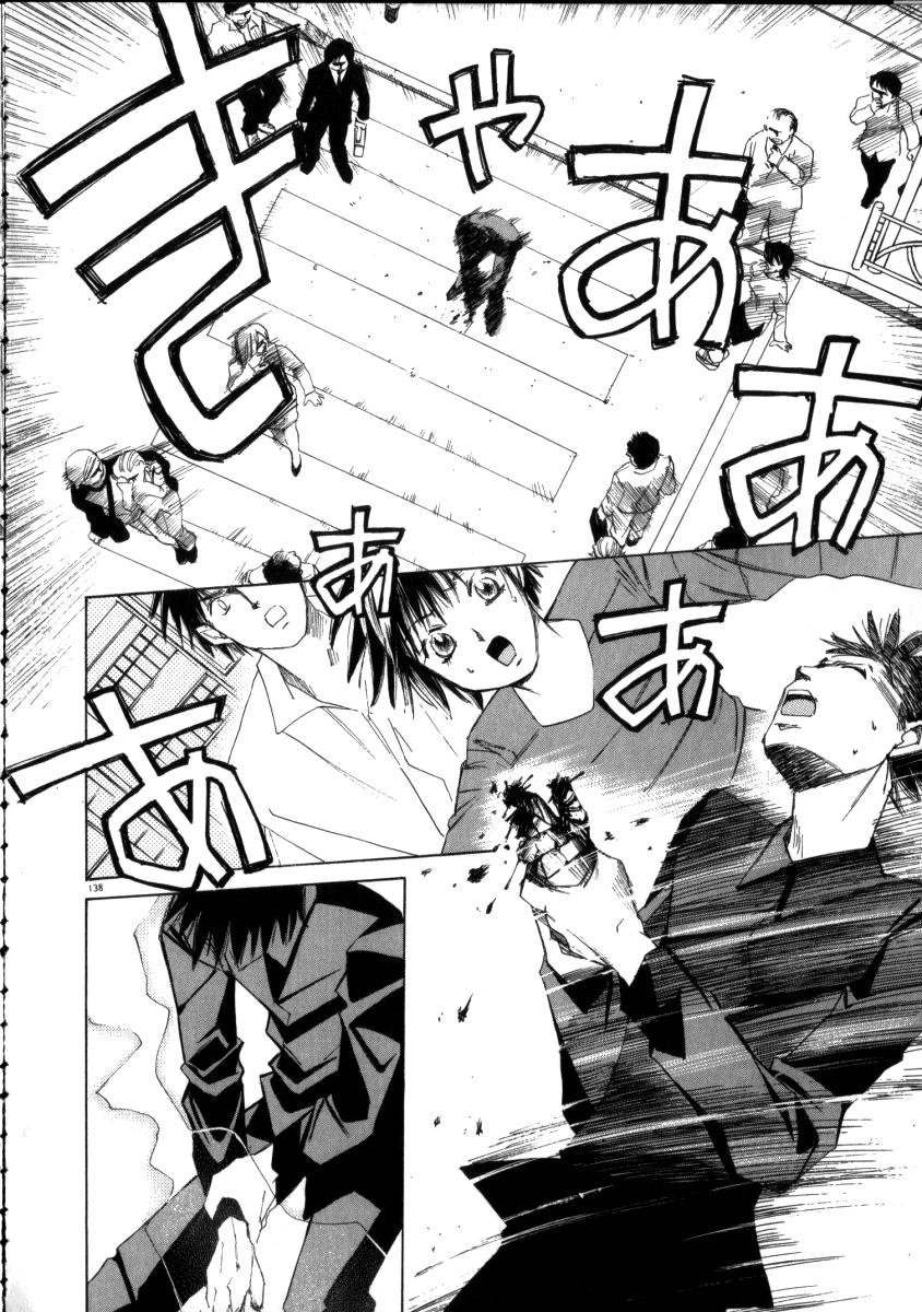 Taiyou Ga Ochite Kuru [ecchi] 3