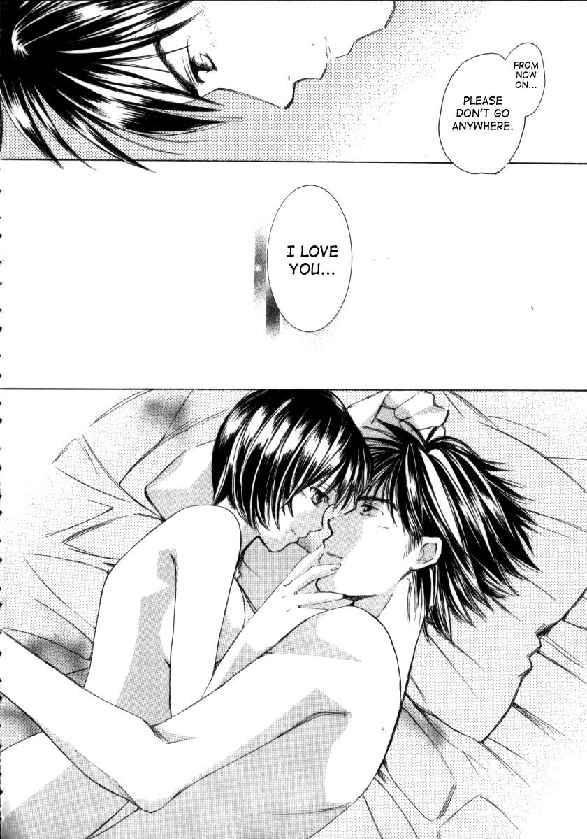 Taiyou Ga Ochite Kuru [ecchi] 3