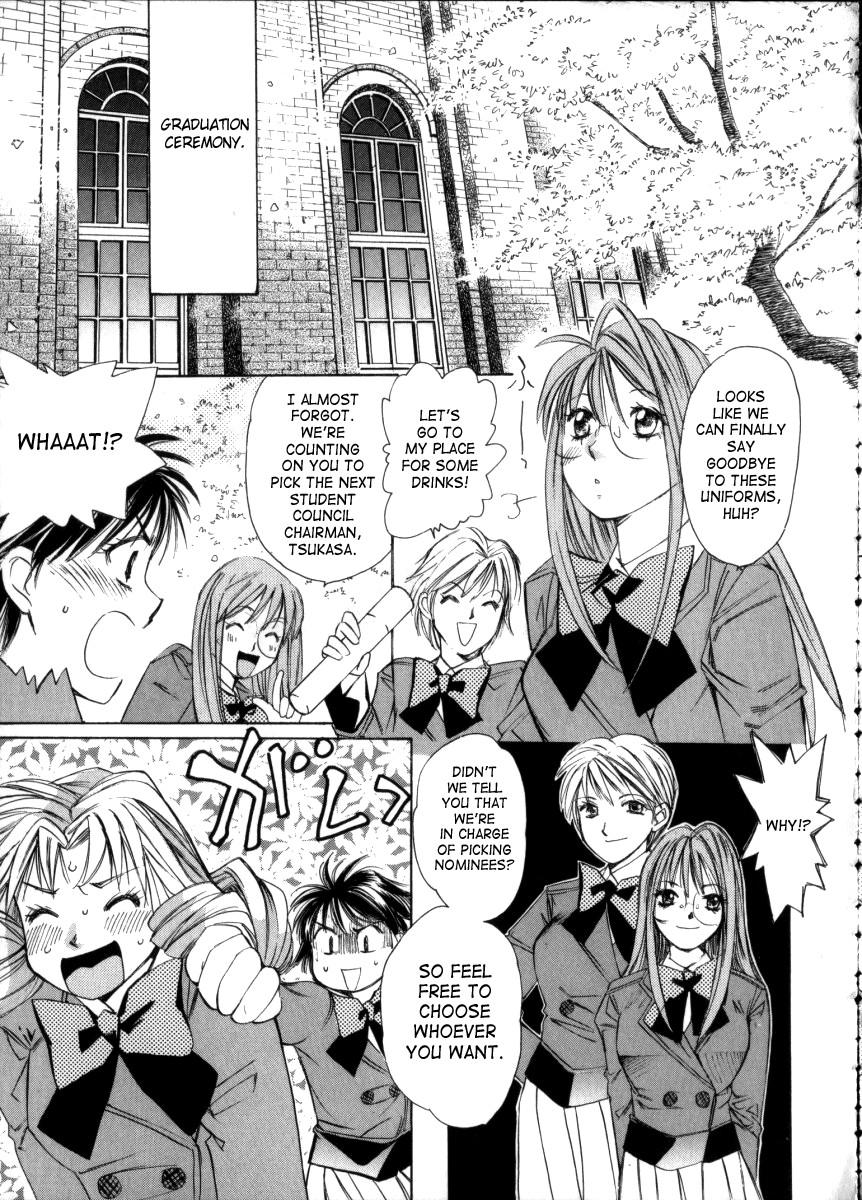 Taiyou Ga Ochite Kuru [ecchi] 3