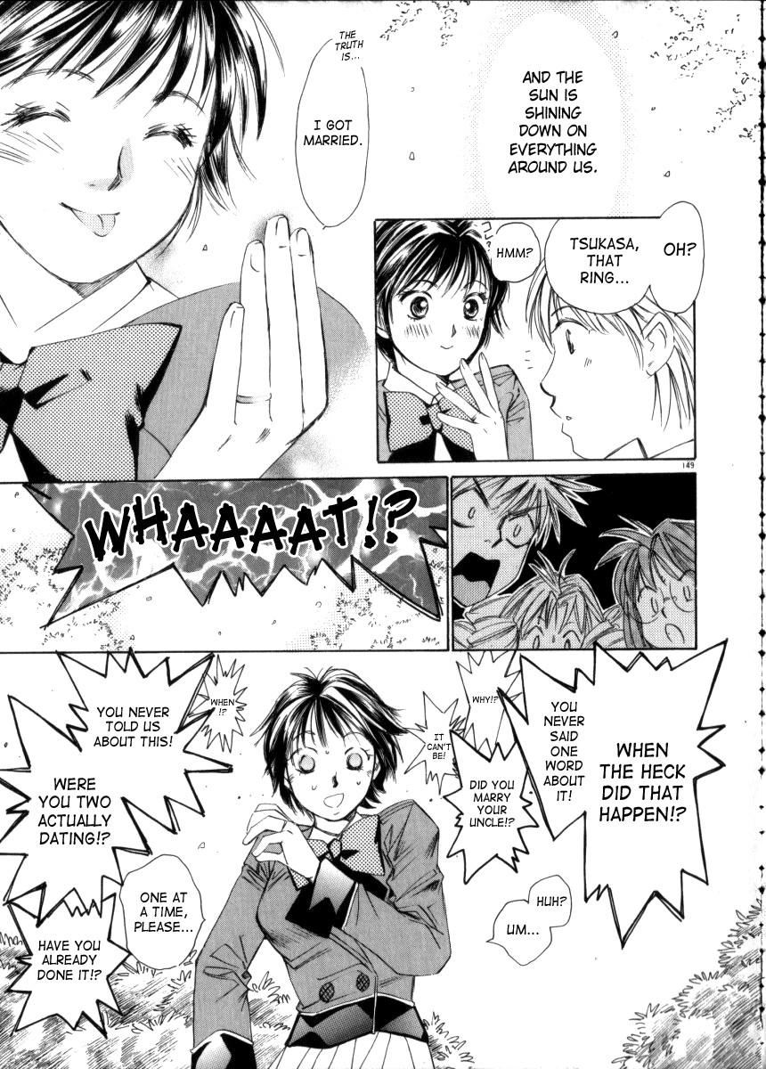 Taiyou Ga Ochite Kuru [ecchi] 3