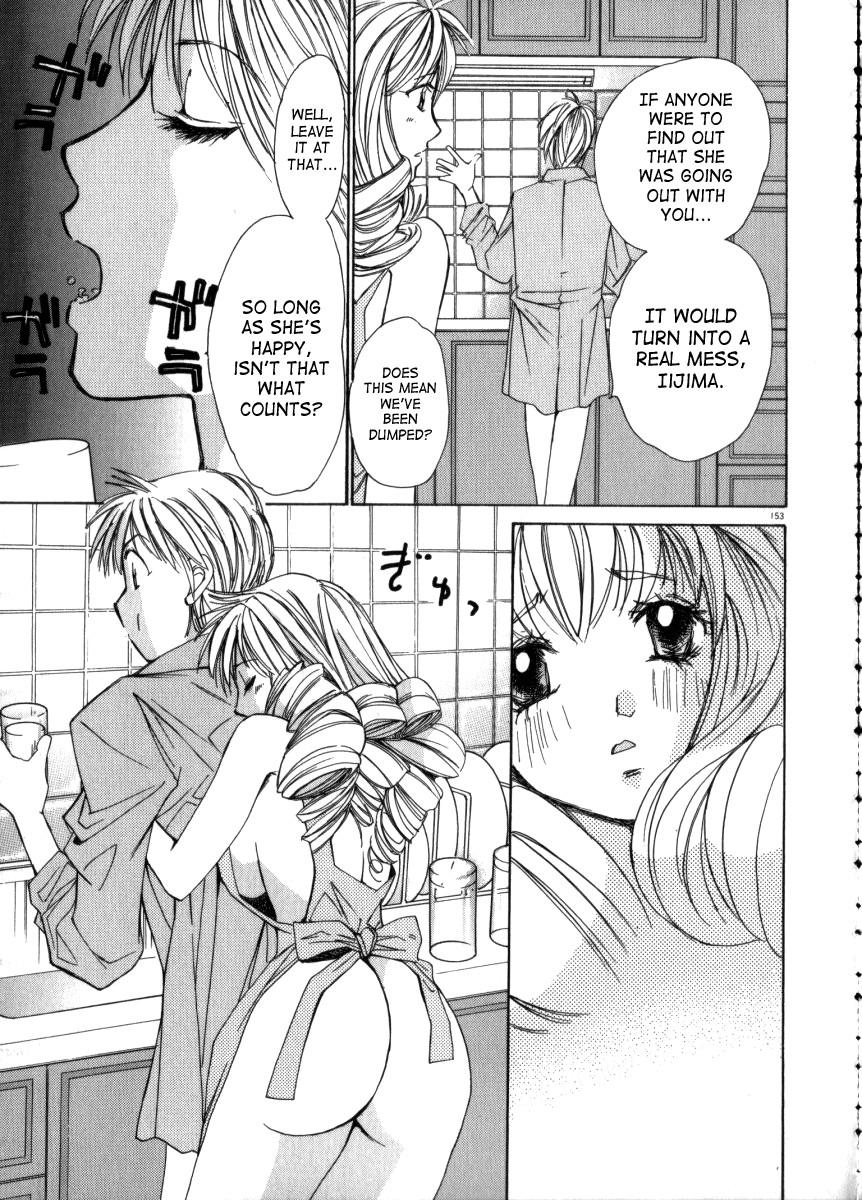 Taiyou Ga Ochite Kuru [ecchi] 3