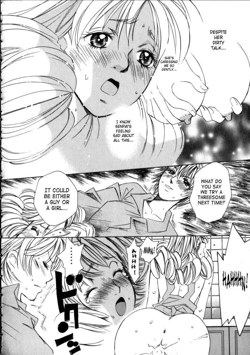 Taiyou Ga Ochite Kuru [ecchi] 3