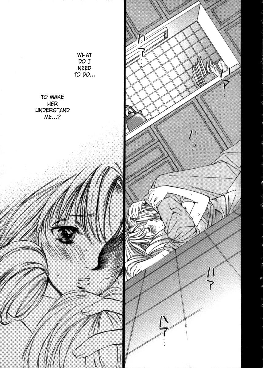Taiyou Ga Ochite Kuru [ecchi] 3