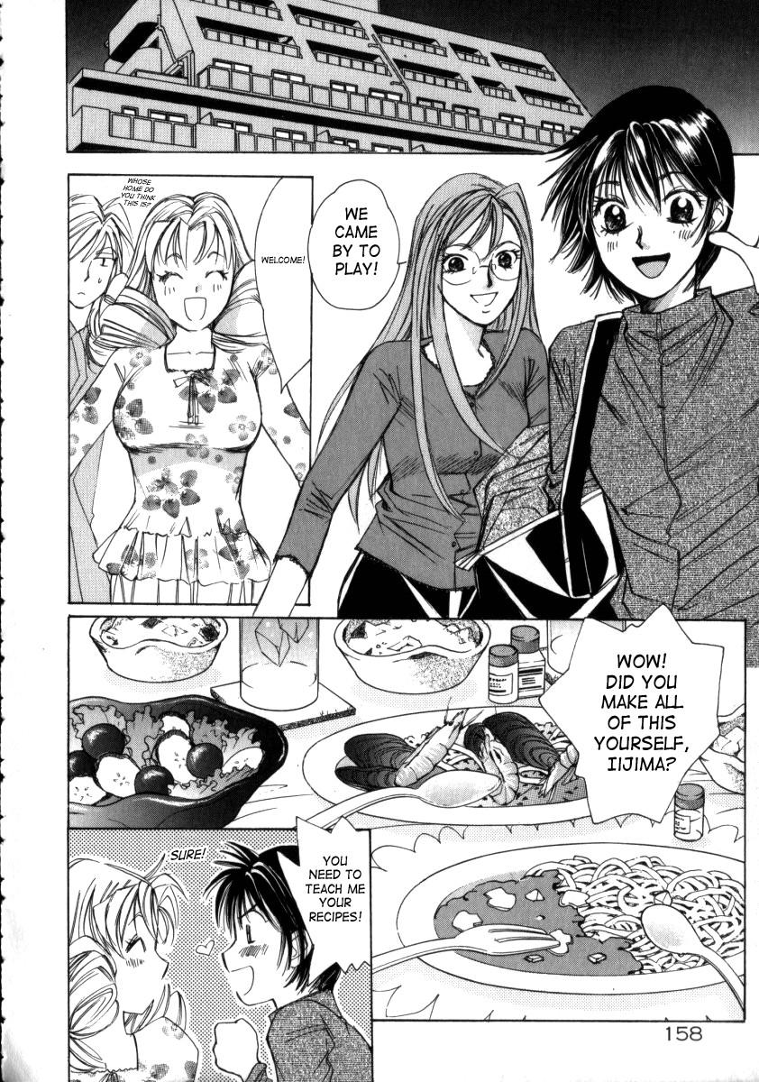 Taiyou Ga Ochite Kuru [ecchi] 3