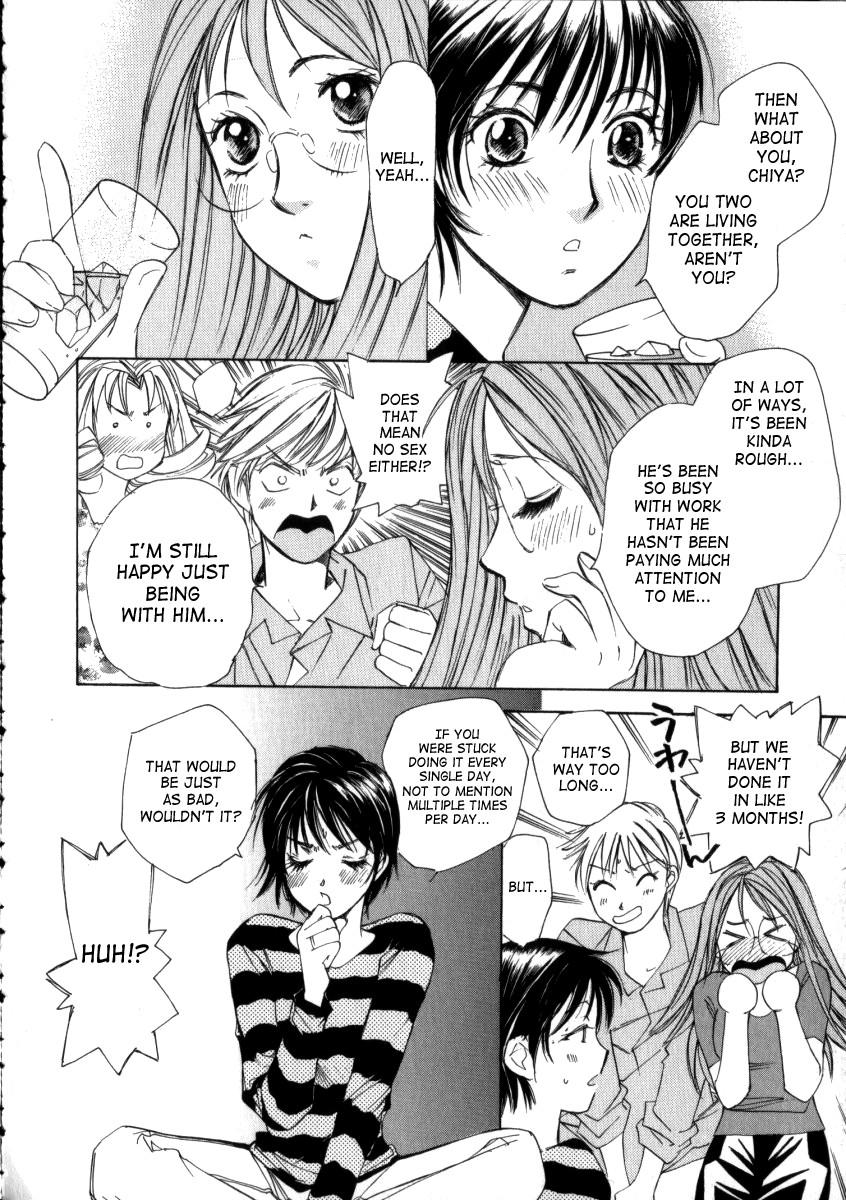 Taiyou Ga Ochite Kuru [ecchi] 3