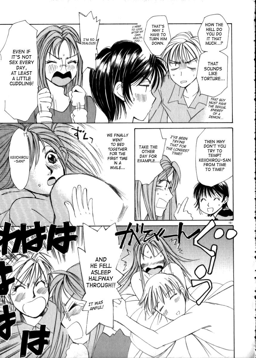 Taiyou Ga Ochite Kuru [ecchi] 3
