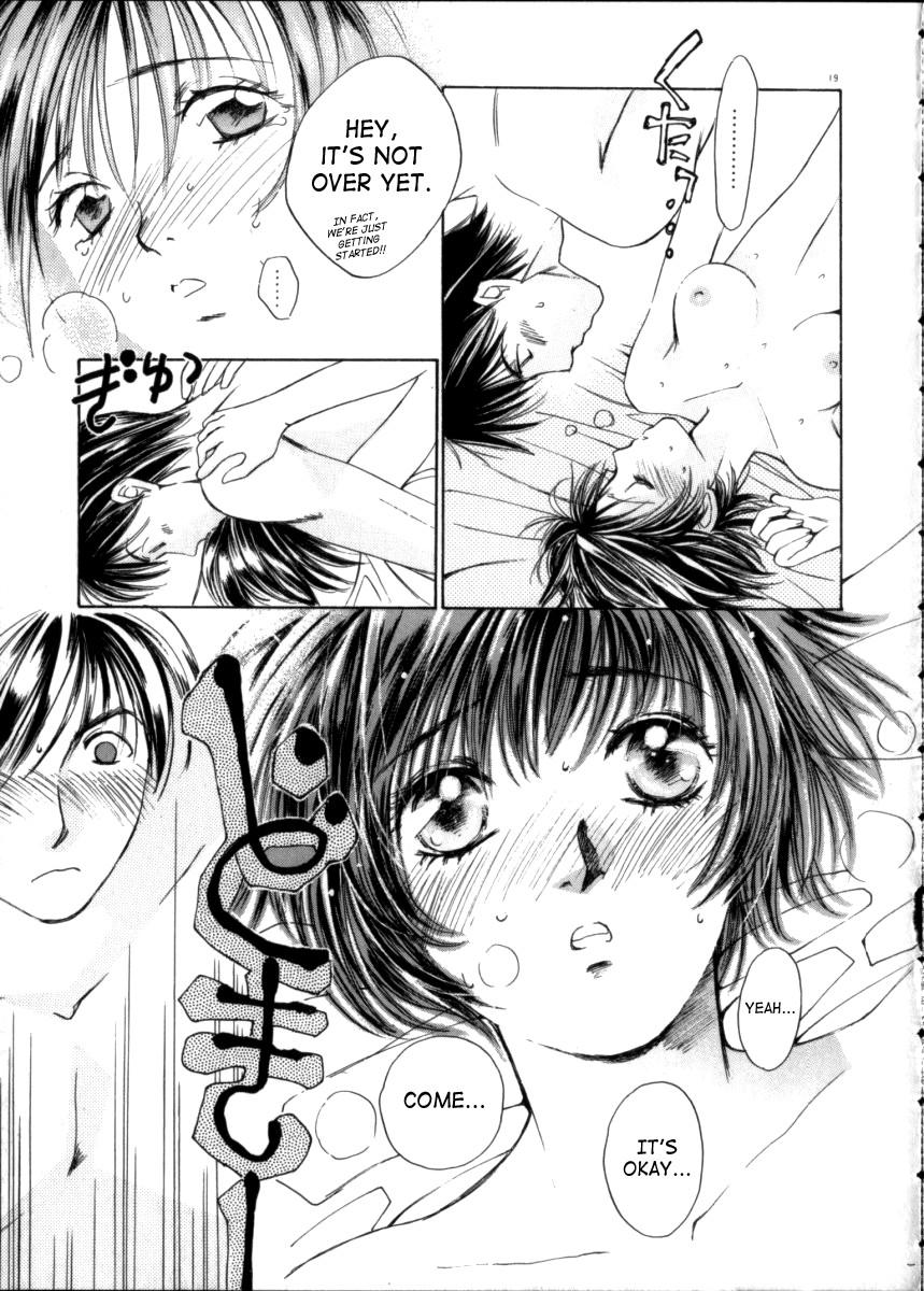 Taiyou Ga Ochite Kuru [ecchi] 3