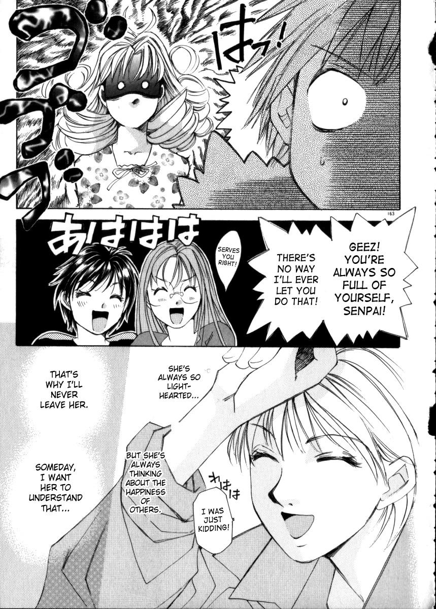 Taiyou Ga Ochite Kuru [ecchi] 3