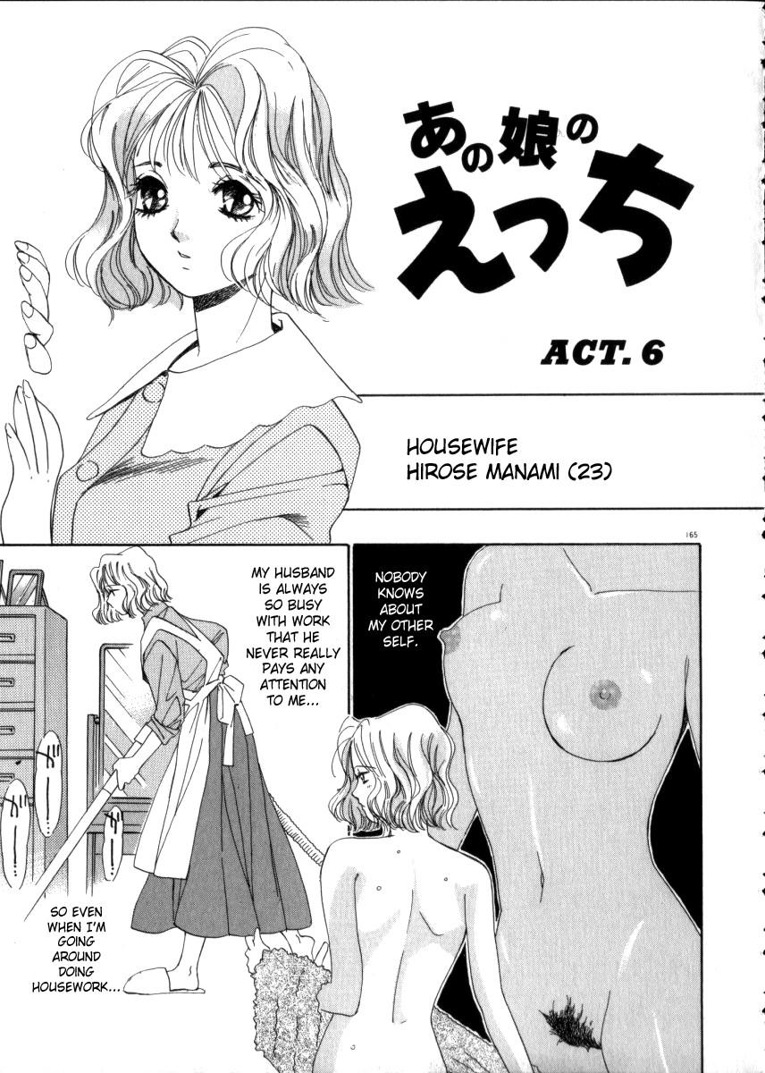 Taiyou Ga Ochite Kuru [ecchi] 3