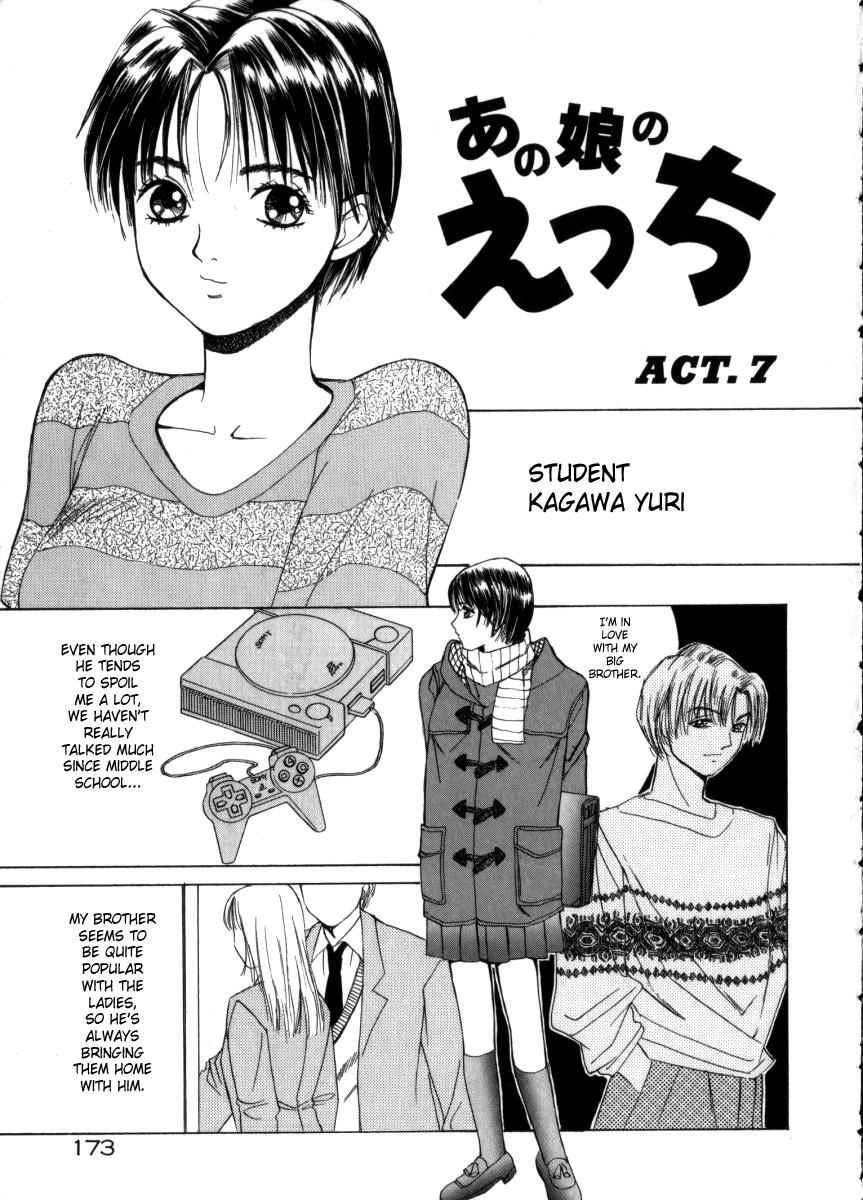 Taiyou Ga Ochite Kuru [ecchi] 3
