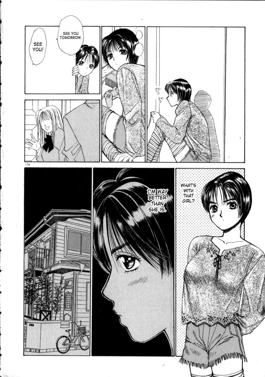 Taiyou Ga Ochite Kuru [ecchi] 3