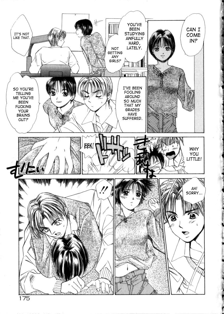 Taiyou Ga Ochite Kuru [ecchi] 3