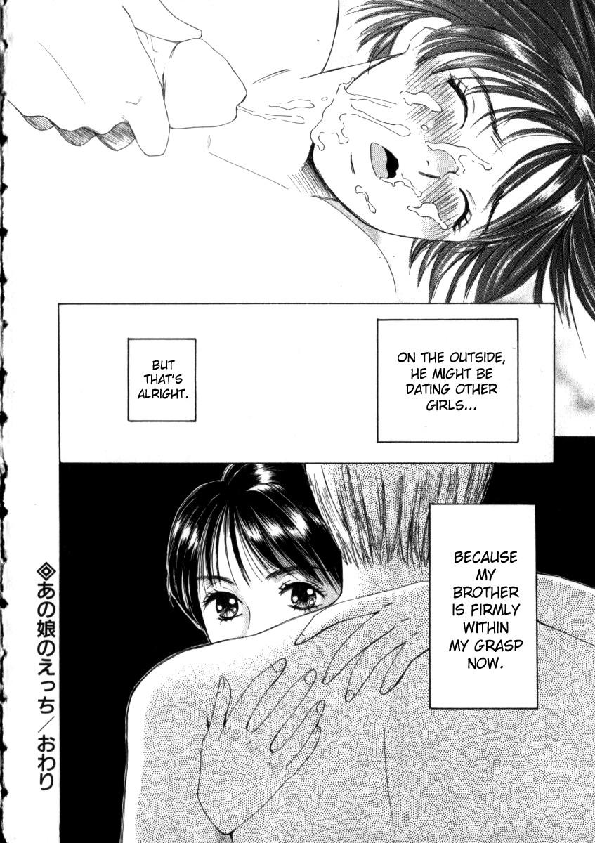 Taiyou Ga Ochite Kuru [ecchi] 3