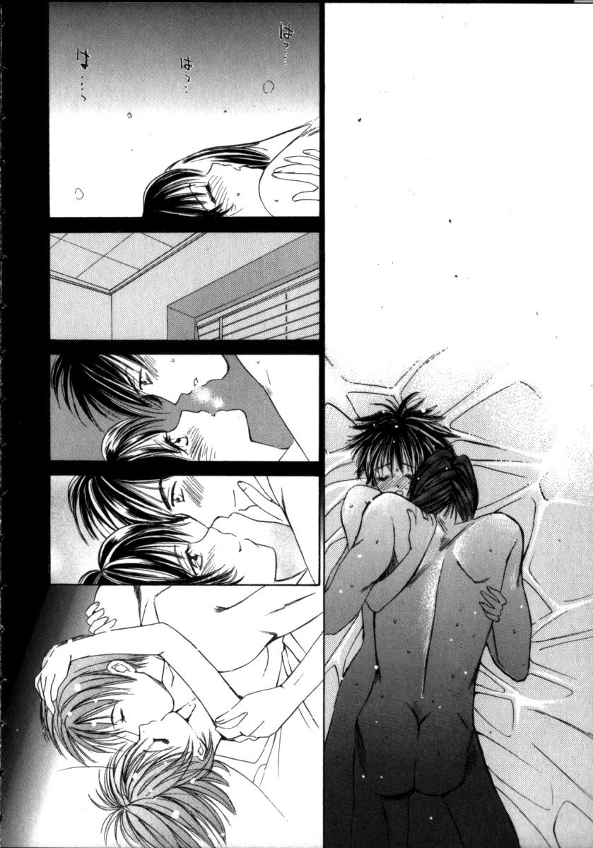 Taiyou Ga Ochite Kuru [ecchi] 3