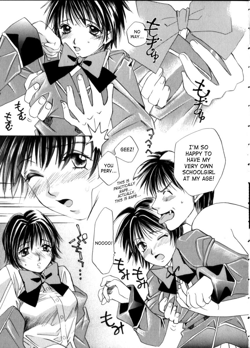 Taiyou Ga Ochite Kuru [ecchi] 3