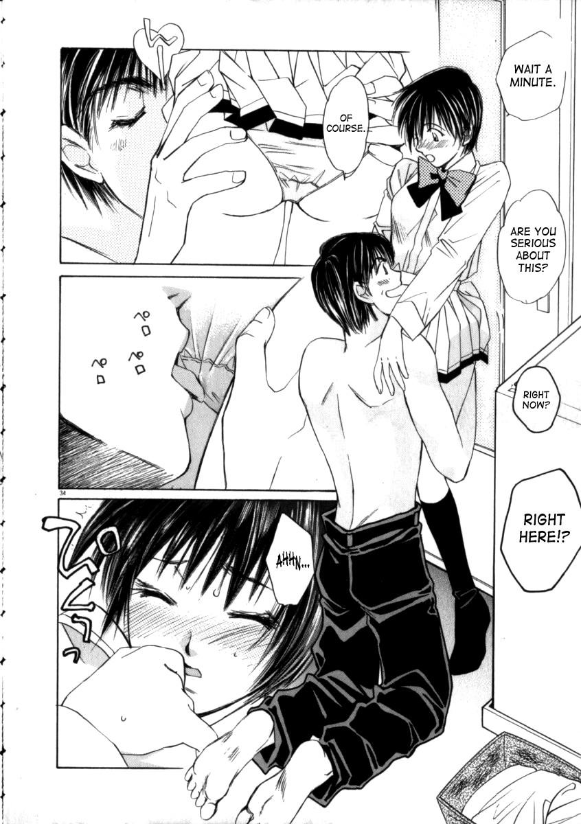 Taiyou Ga Ochite Kuru [ecchi] 3