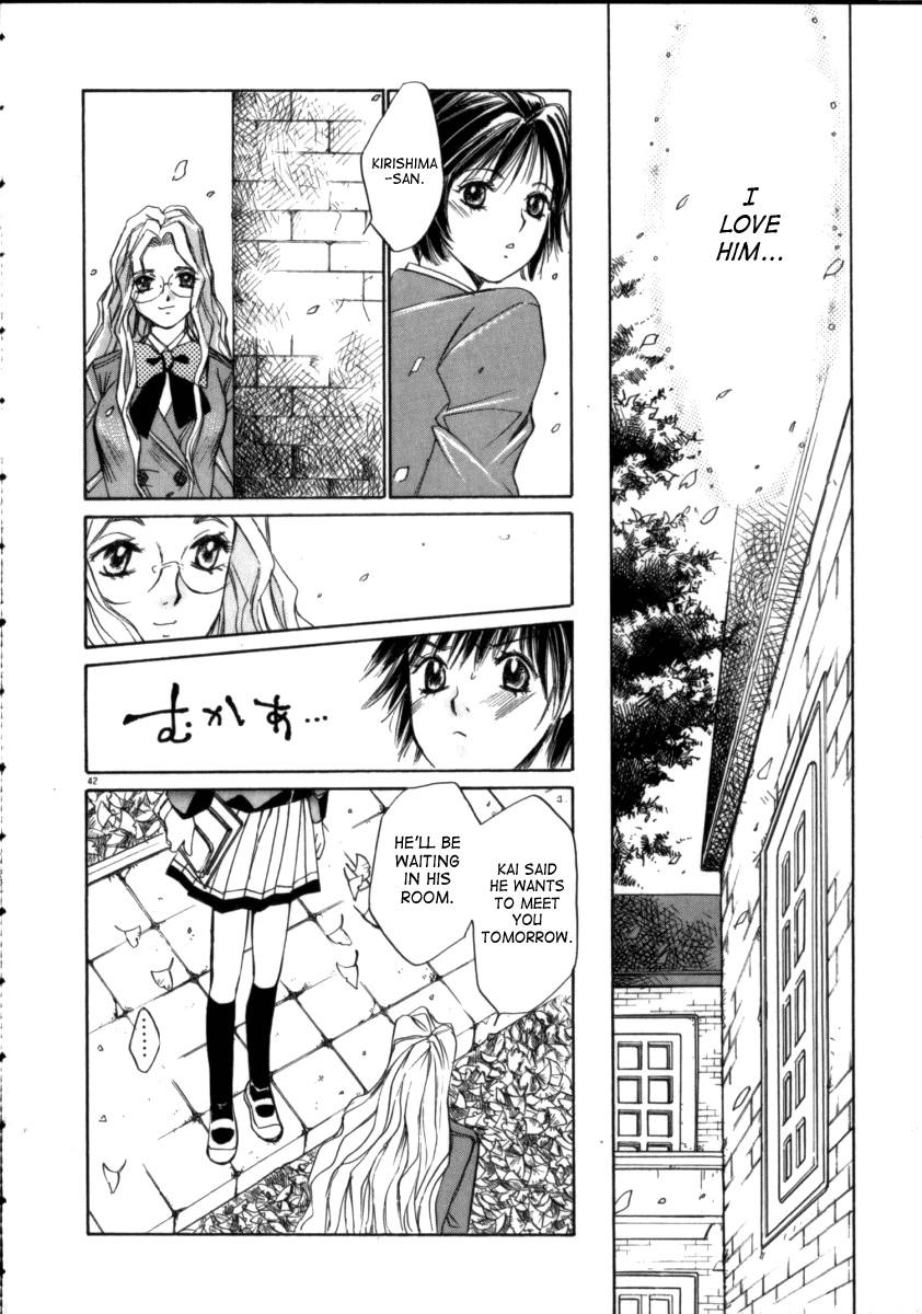 Taiyou Ga Ochite Kuru [ecchi] 3