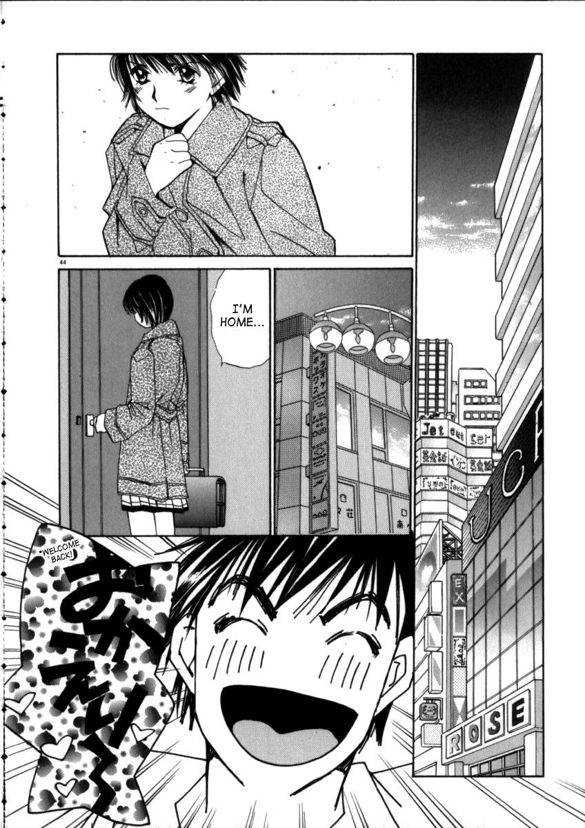 Taiyou Ga Ochite Kuru [ecchi] 3