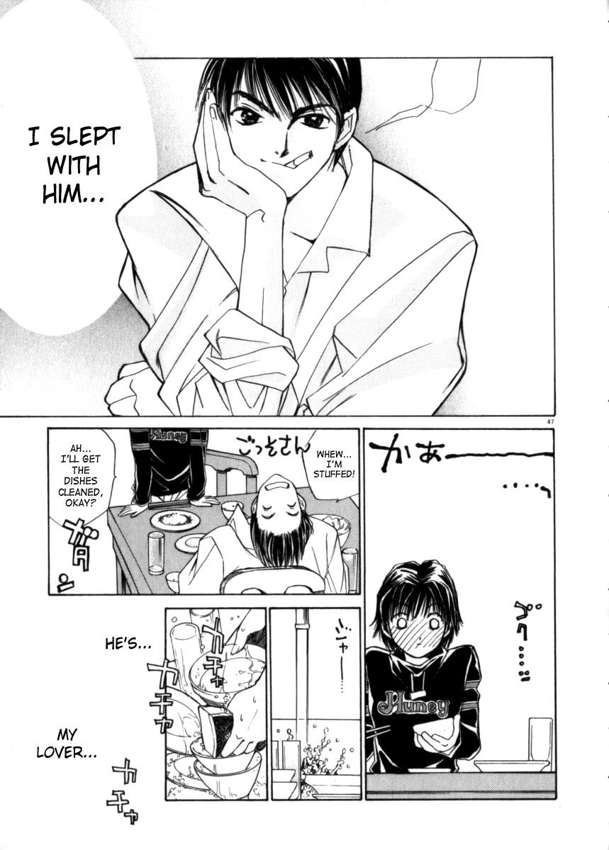 Taiyou Ga Ochite Kuru [ecchi] 3