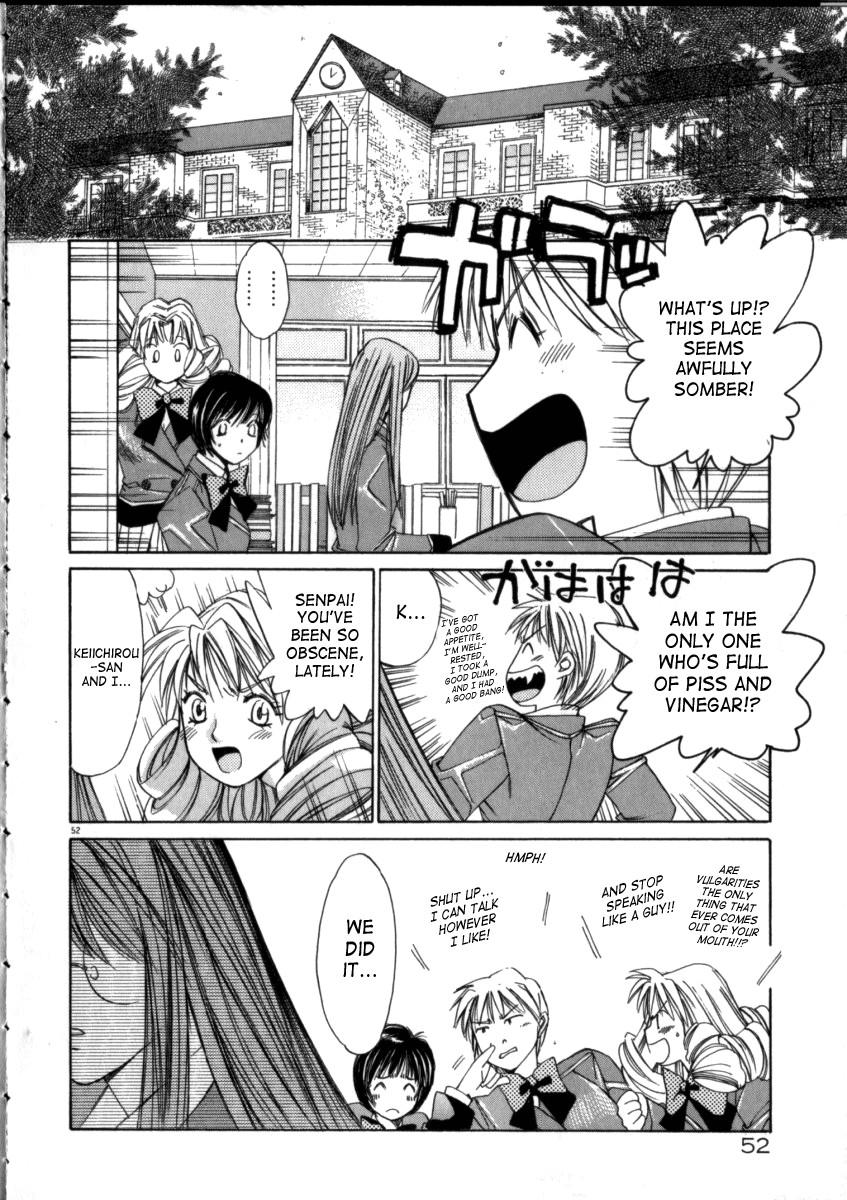 Taiyou Ga Ochite Kuru [ecchi] 3