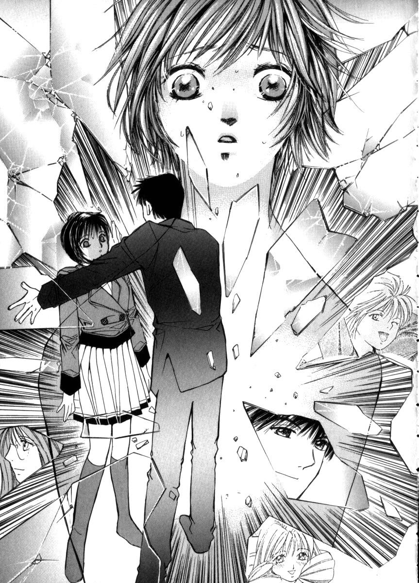 Taiyou Ga Ochite Kuru [ecchi] 3
