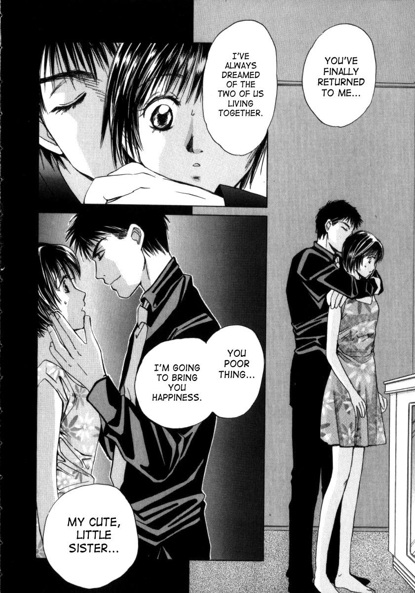 Taiyou Ga Ochite Kuru [ecchi] 3