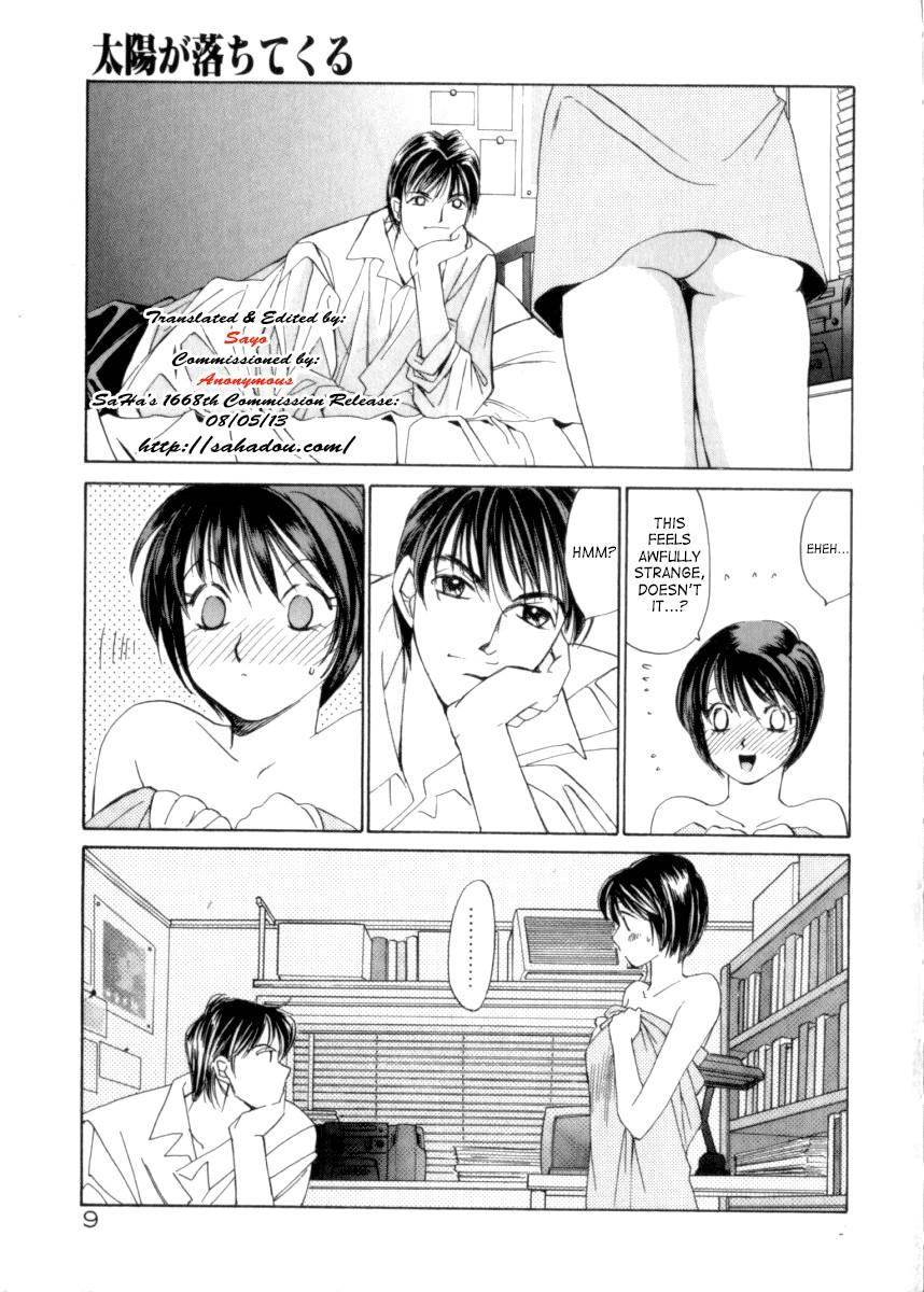 Taiyou Ga Ochite Kuru [ecchi] 3