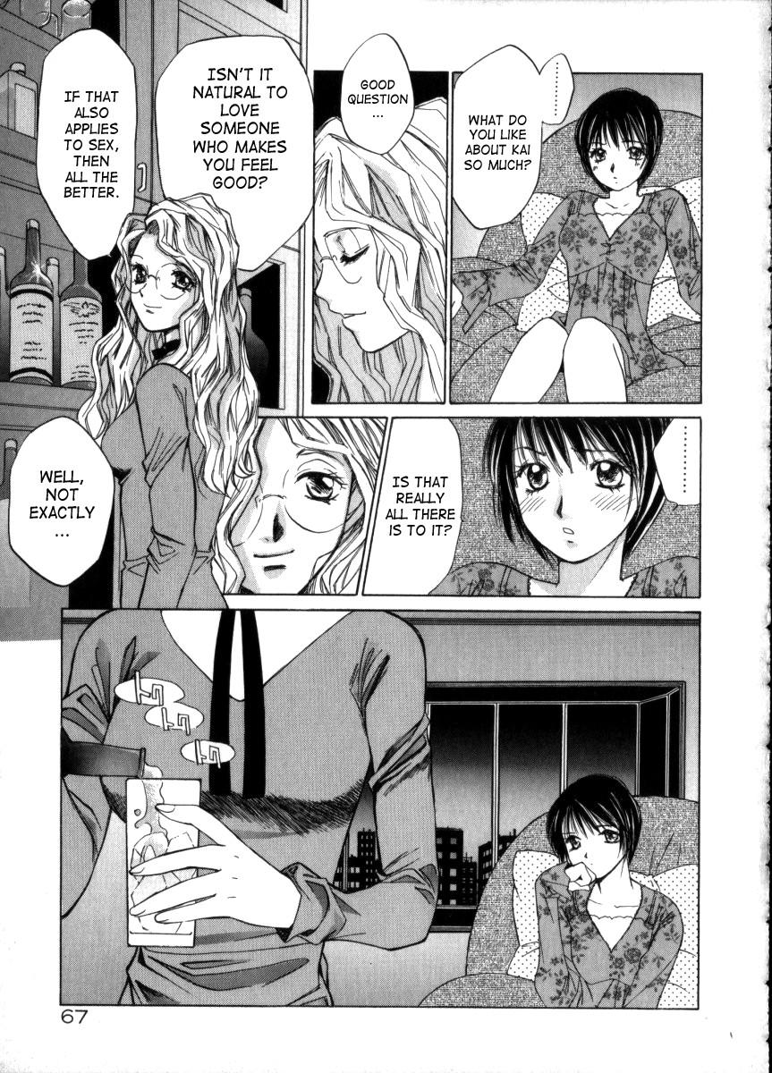 Taiyou Ga Ochite Kuru [ecchi] 3