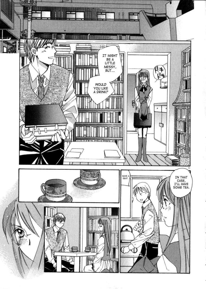 Taiyou Ga Ochite Kuru [ecchi] 3