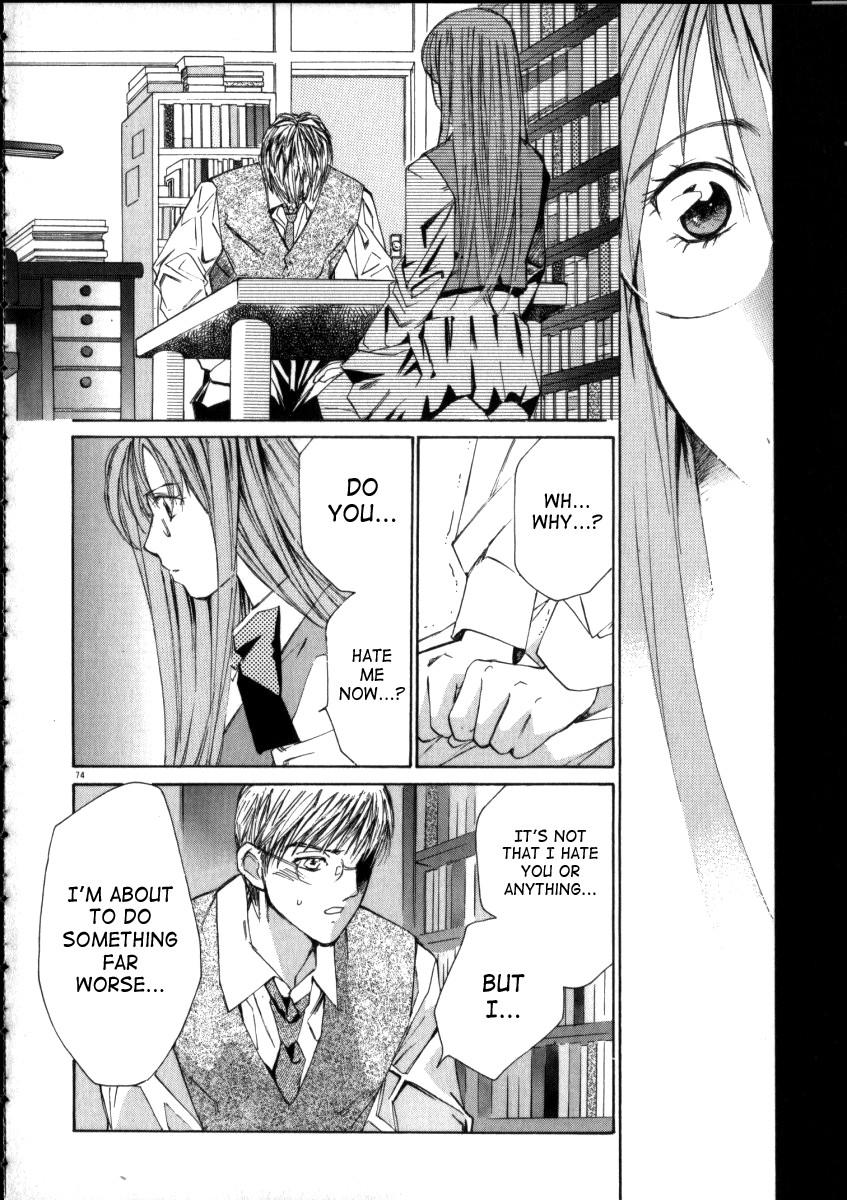 Taiyou Ga Ochite Kuru [ecchi] 3