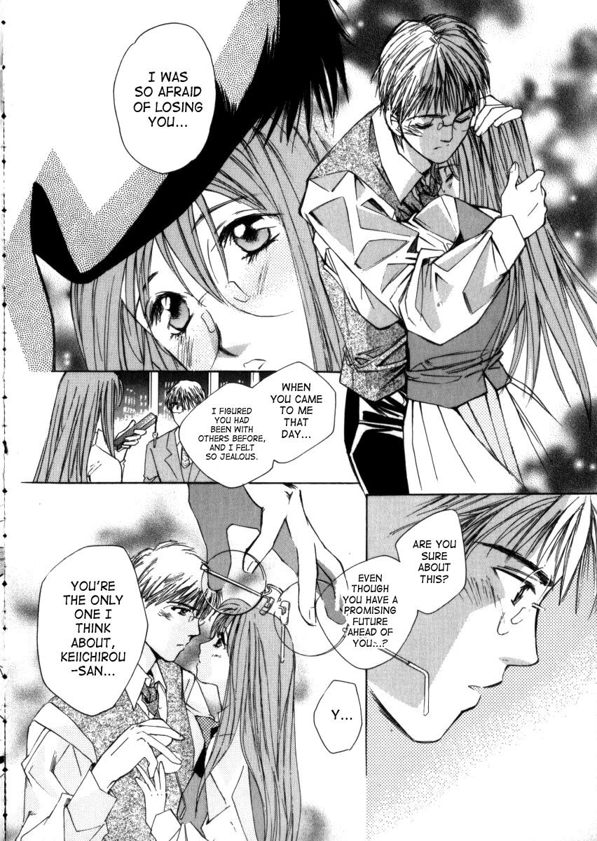 Taiyou Ga Ochite Kuru [ecchi] 3