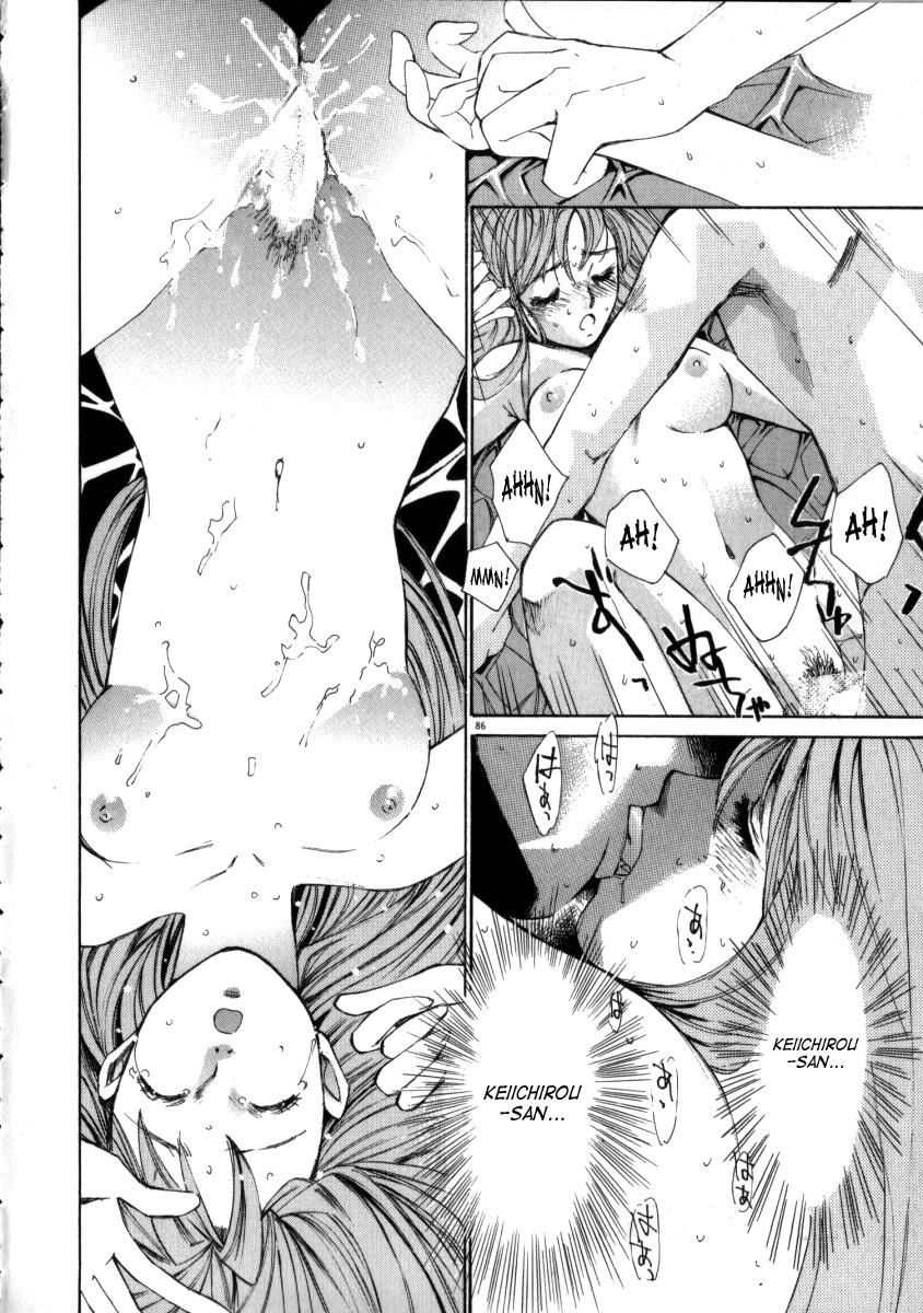 Taiyou Ga Ochite Kuru [ecchi] 3