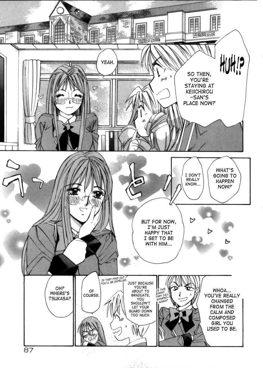 Taiyou Ga Ochite Kuru [ecchi] 3