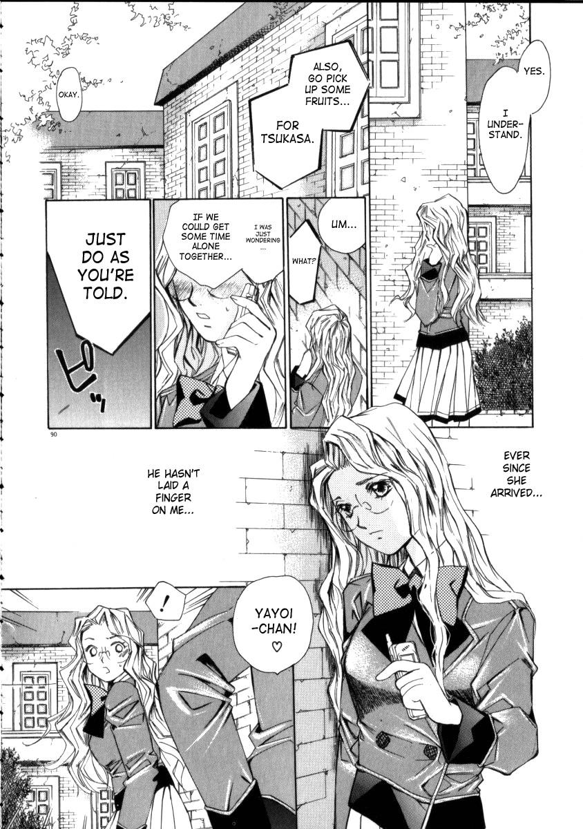 Taiyou Ga Ochite Kuru [ecchi] 3